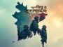 নতুন বিশ্ব ও বাংলাদেশ